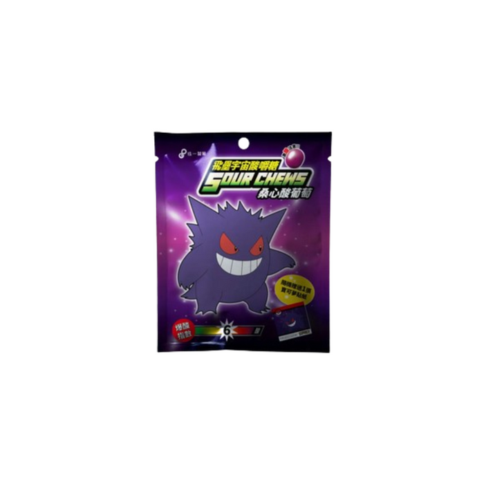 Golosinas ácidas de Pokémon con sabor a uva - Taiwán (30 g)